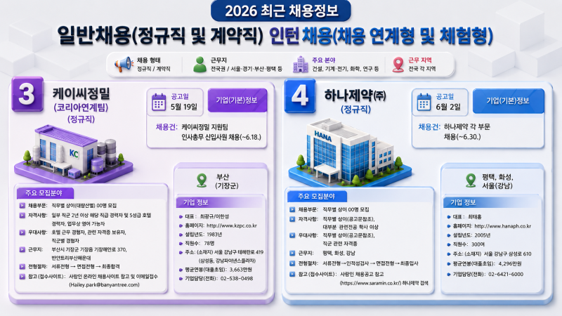 KakaoTalk_20260616_140740522_01.png