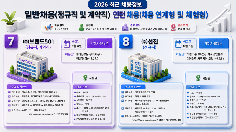 KakaoTalk_20260616_140740522_03.png