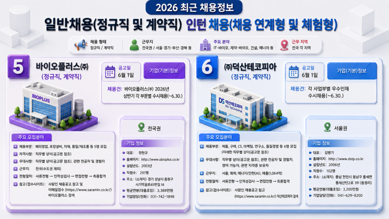 KakaoTalk_20260616_140740522_02.png