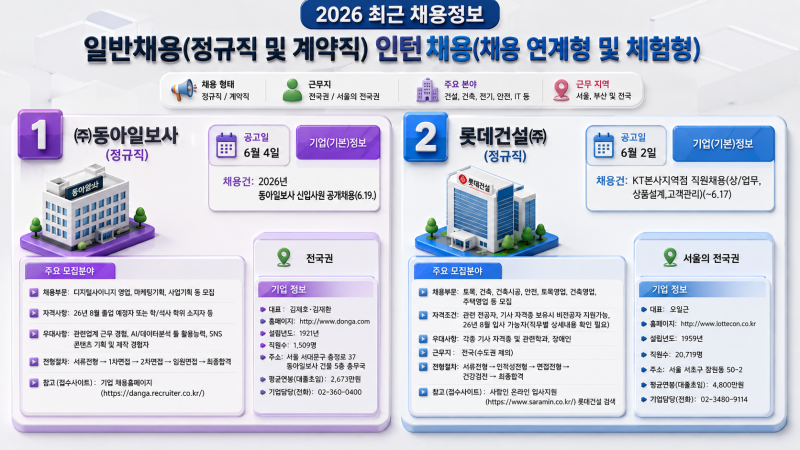 KakaoTalk_20260616_140740522.png