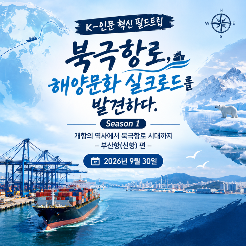 ChatGPT Image 2026년 10월 2일 오전 10_39_13.png